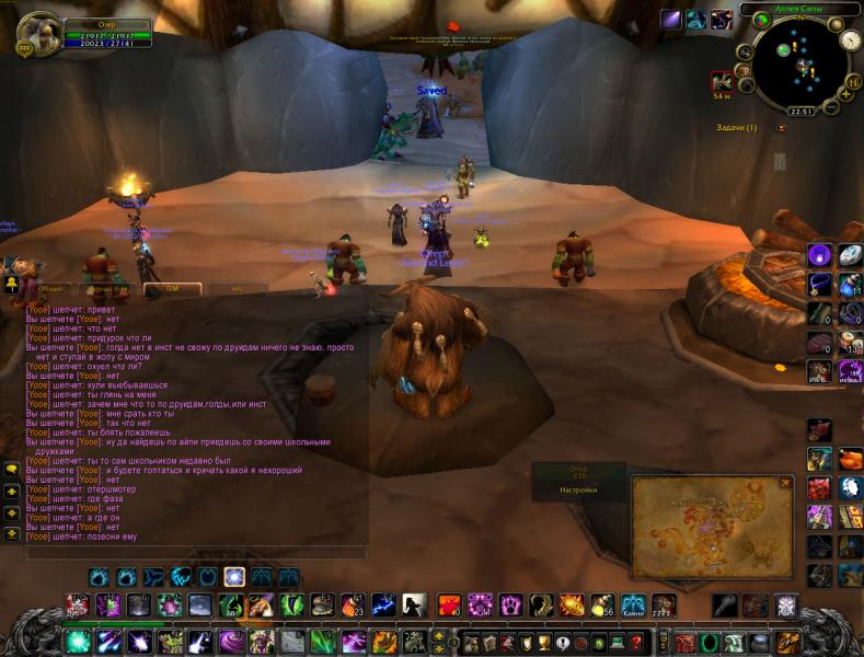 WoWScrnShot_121712_225537.jpg