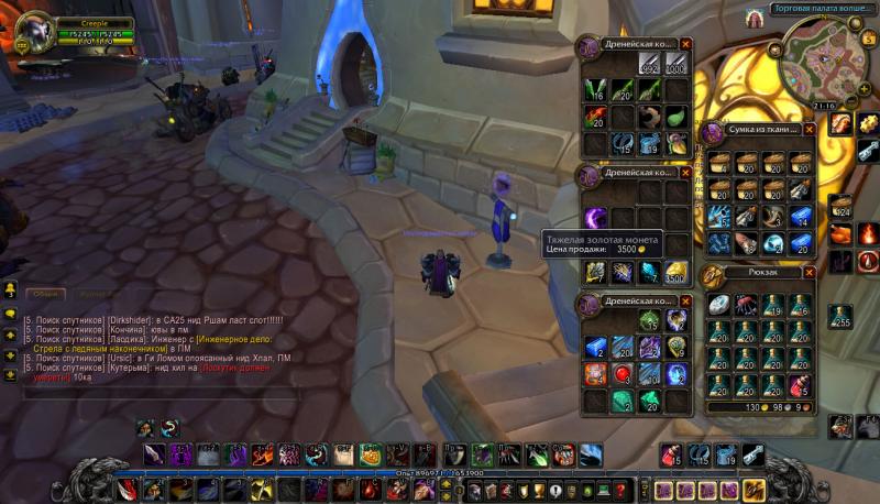 WoWScrnShot_120513_211622.jpg