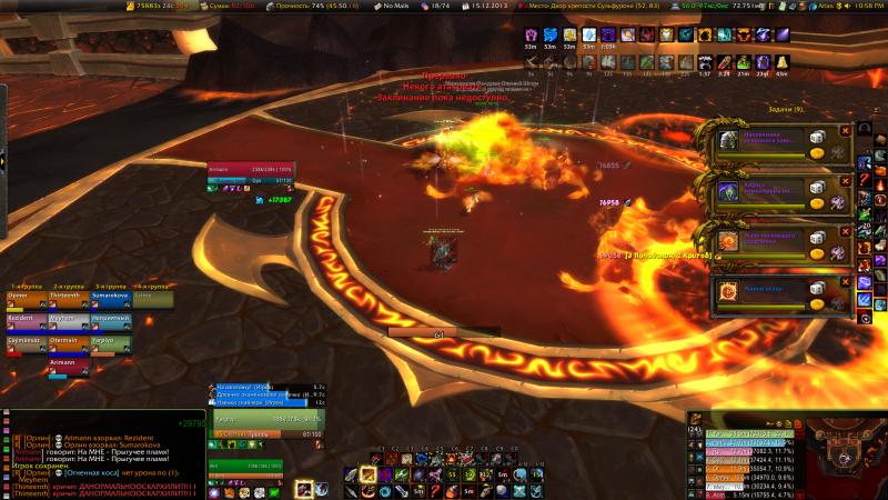 WoWScrnShot_121613_005717.jpg