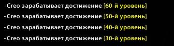 WoWScrnShot_121613_132117.jpg