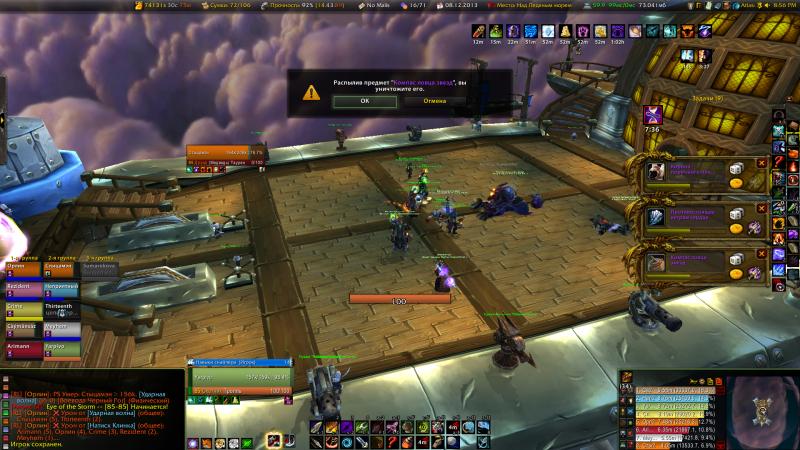 WoWScrnShot_120813_225541.jpg
