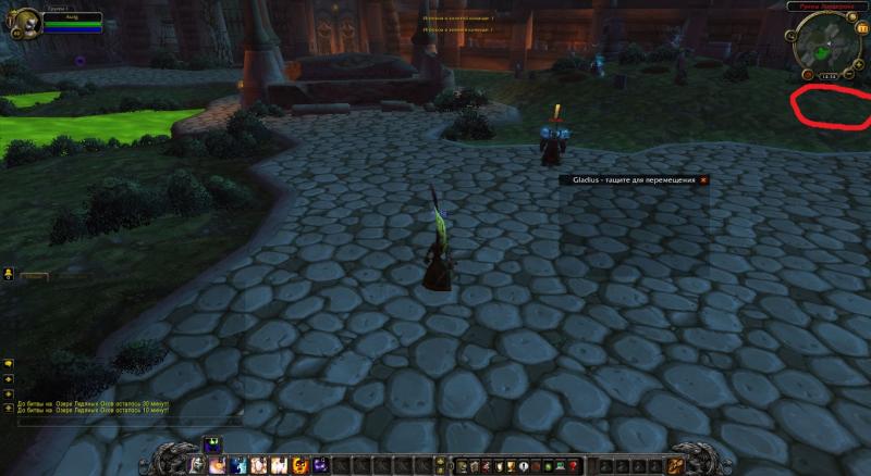 WoWScrnShot_121113_143320.jpg