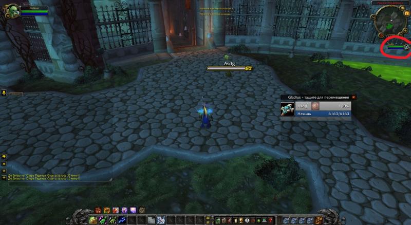 WoWScrnShot_121113_143313.jpg