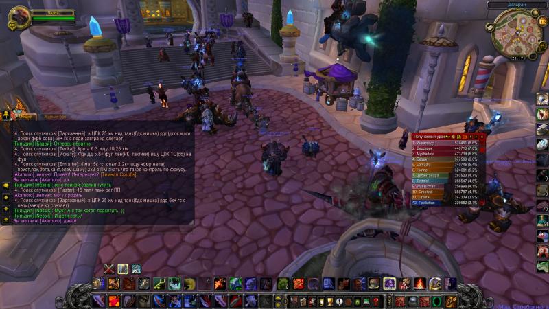 WoWScrnShot_051513_211933.jpg