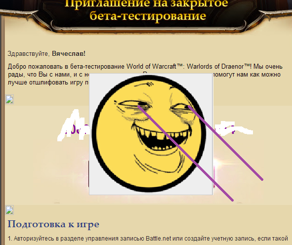 Безымянный.png