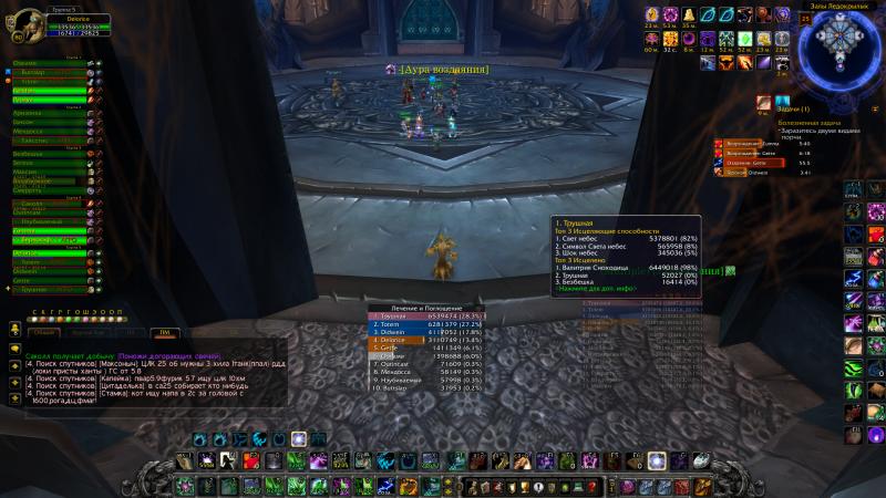 WoWScrnShot_120913_143951.jpg