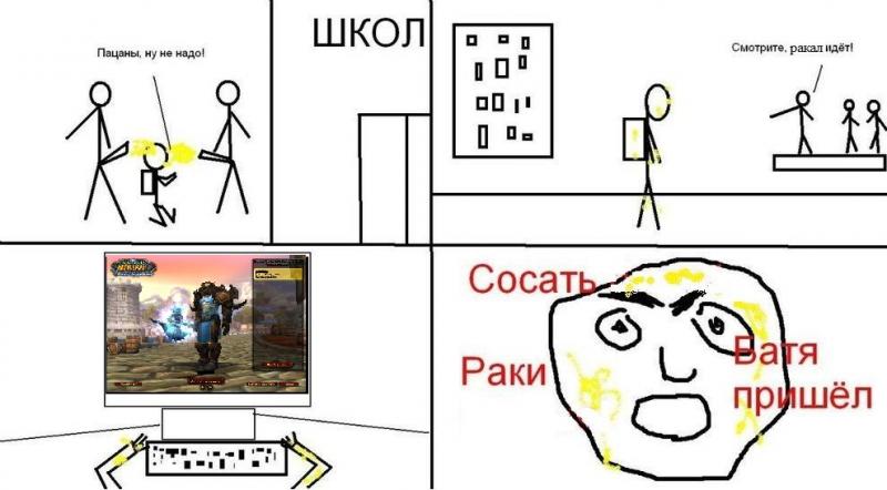 Ебання Ебання