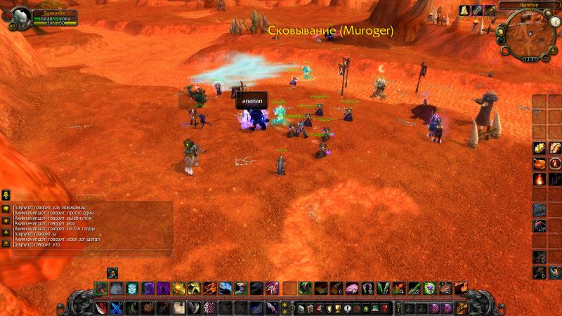 WoWScrnShot_122913_123151.jpg