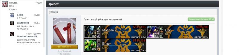 ло.jpg