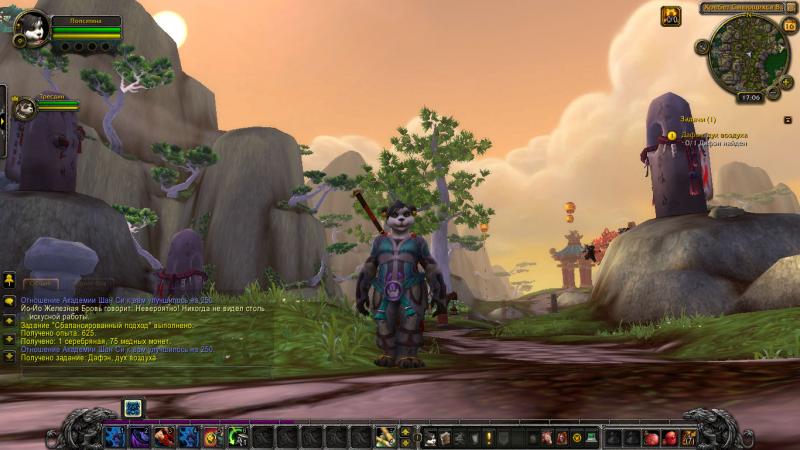 WoWScrnShot_121613_190529.jpg
