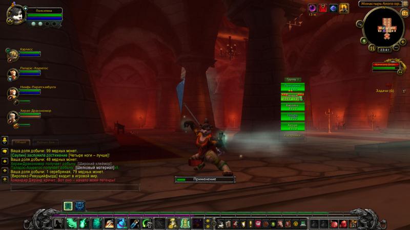 WoWScrnShot_121613_234105.jpg