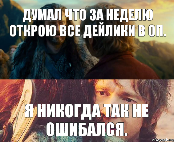 ya-nikogda-ecshe-tak-ne-oshibalsya_38953887_orig_.png