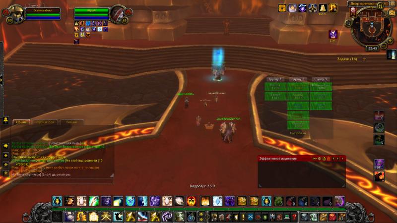 WoWScrnShot_122513_214454.jpg
