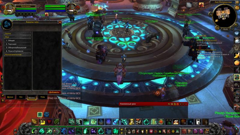 WoWScrnShot_122813_150245.jpg