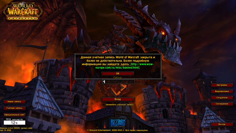 Isengard-64 2013-12-14 00-31-21-85.png
