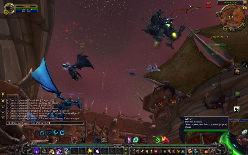 WoWScrnShot_010114_020351.jpg