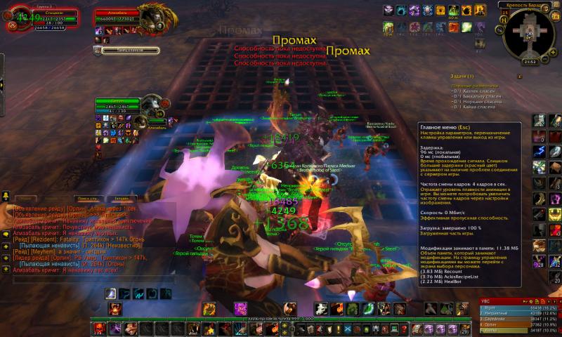 WoWScrnShot_122813_215201.jpg