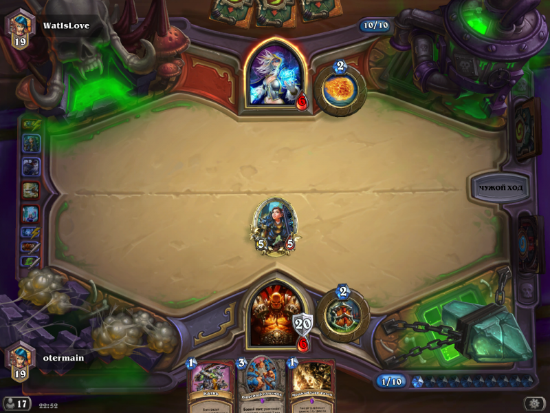Hearthstone_Screenshot_12.16.2014.22.52.09.png