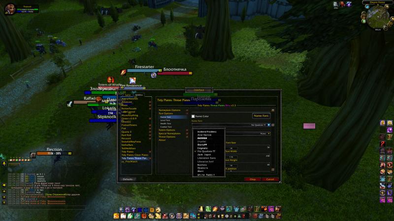 WoWScrnShot_123114_002427.jpg