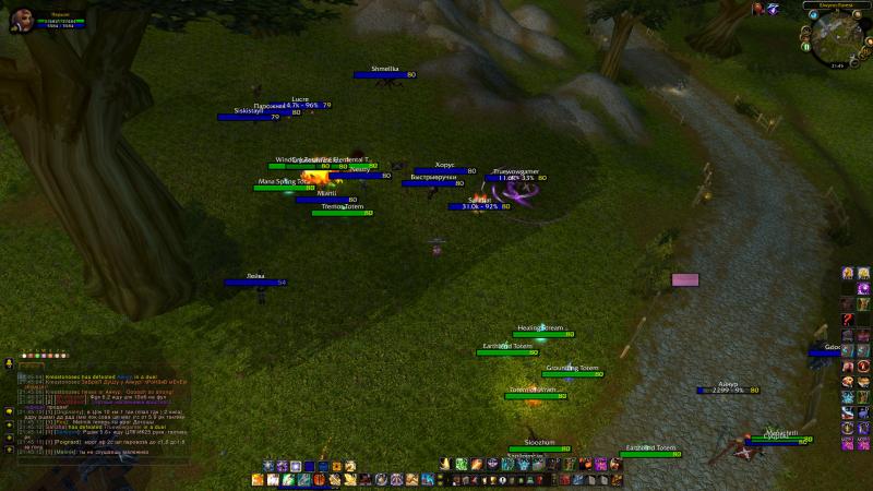 WoWScrnShot_123014_214518.jpg
