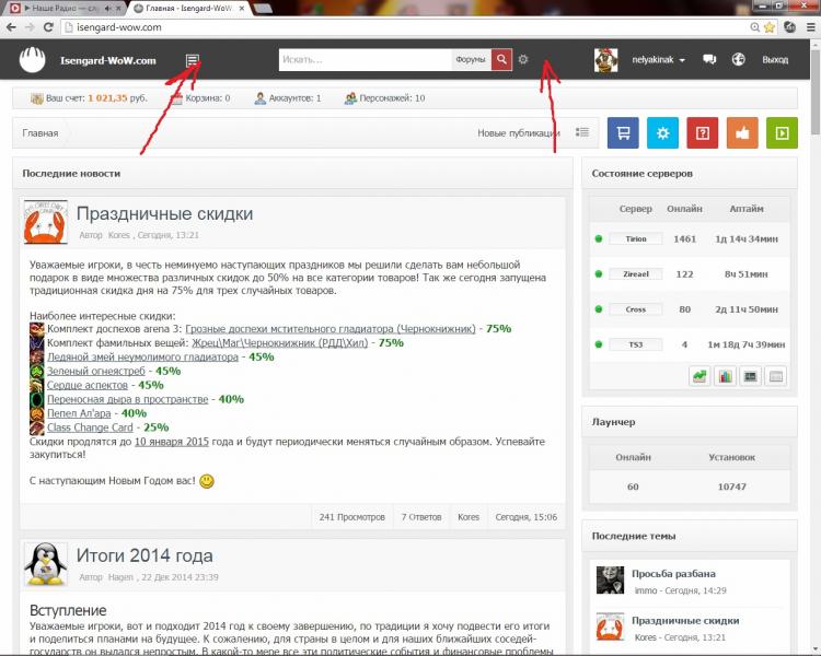 Безымянный3.jpg