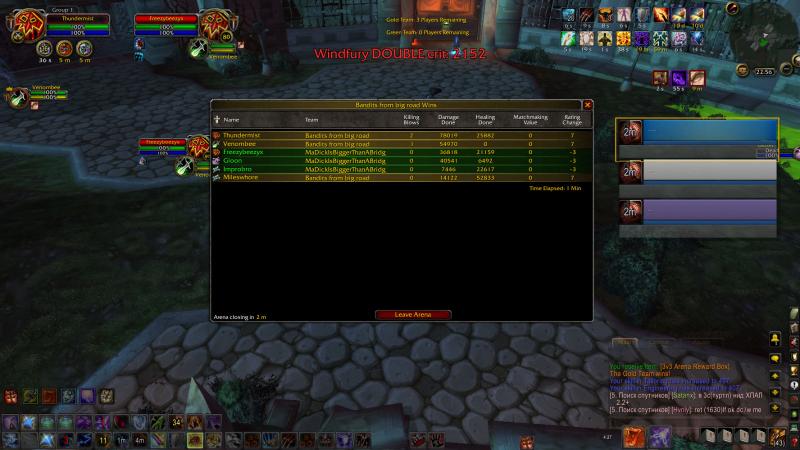 WoWScrnShot_120114_225617.jpg