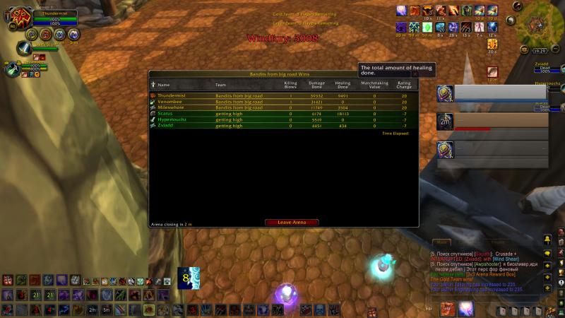 WoWScrnShot_112614_192900.jpg