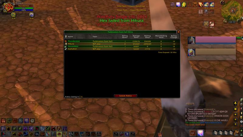 WoWScrnShot_112914_231321.jpg