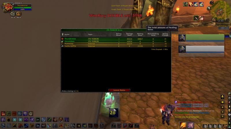 WoWScrnShot_111614_210309.jpg