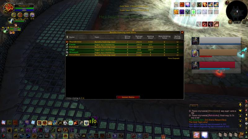 WoWScrnShot_112714_221839.jpg