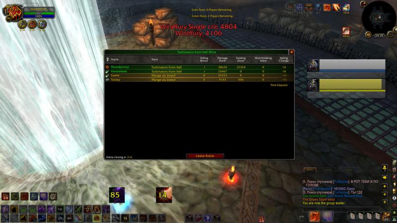 WoWScrnShot_113014_202855.jpg