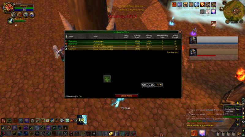 WoWScrnShot_120814_004607.jpg