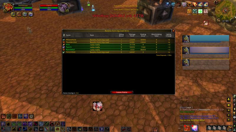 WoWScrnShot_120114_215035.jpg