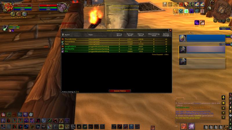 WoWScrnShot_111814_211244.jpg