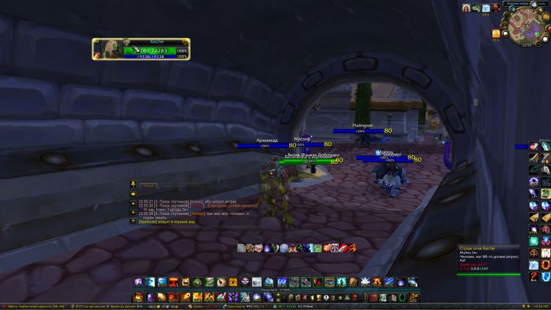 WoWScrnShot_122214_225540.jpg