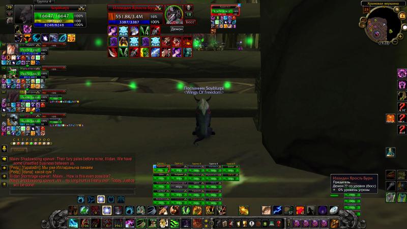 WoWScrnShot_120514_002047.jpg