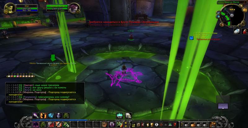 WoWScrnShot_121614_211531.jpg