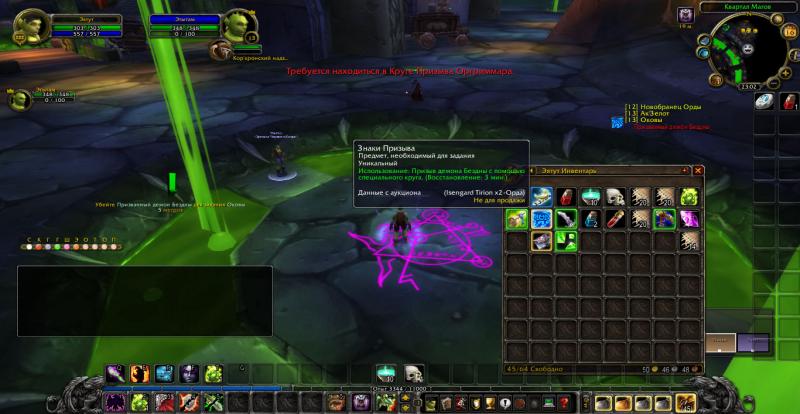 WoWScrnShot_121614_220242.jpg