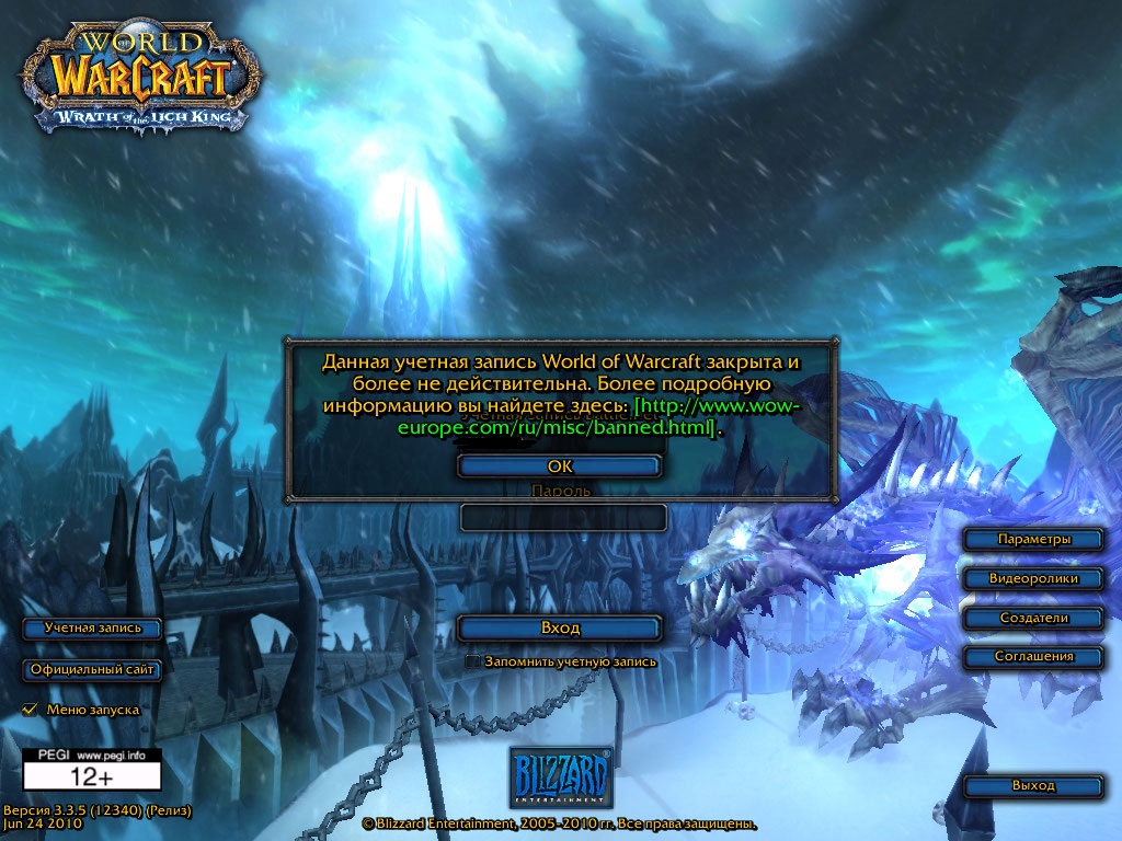 Подтвердите свою учетную запись autodesk - что делать. Как подтвердить аккаунт в wow sirus. Сирус ошибка загрузки лаунчера. Травничество алхимия вов сирус 1. Сирус подозрительные учётные записи.