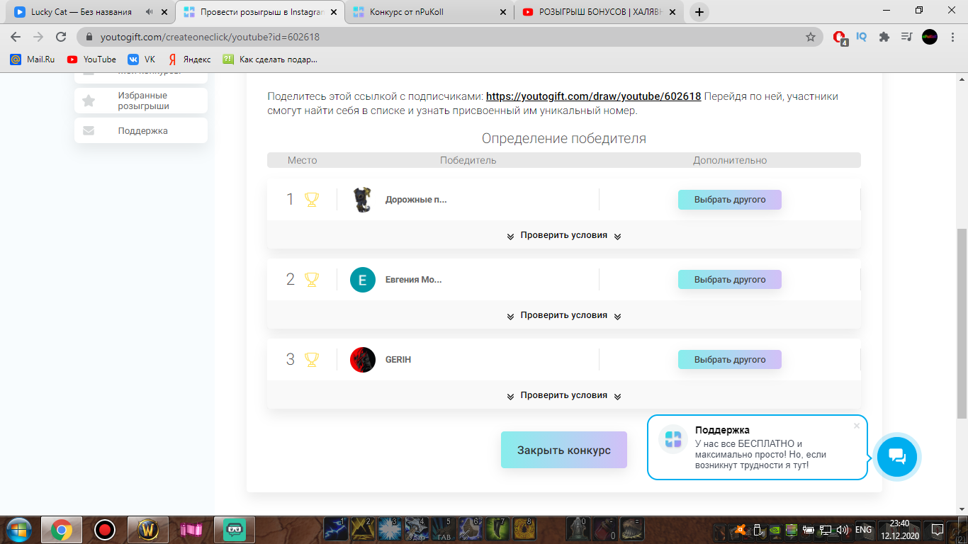 Снимок экрана (9).png