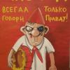 Пугорейд - последнее сообщение от SeregaDv
