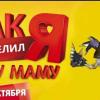 Фотография Pheenomen